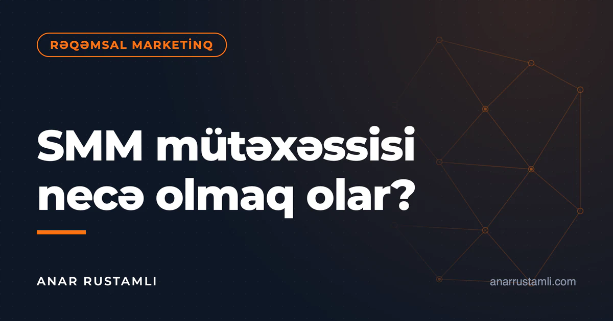 SMM mütəxəssisi necə olmaq olar? — Anar Rustamli