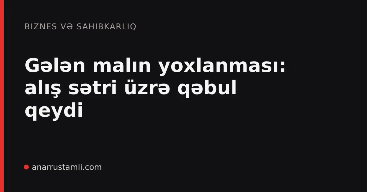 Gələn malın yoxlanması: alış sətri üzrə qəbul qeydi - Anar Rustamli