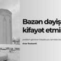 Var olanı dəyişmək, yoxsa yenidən qurmaq?